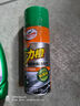 龟牌（Turtle Wax）多功能泡沫清洁剂 汽车内饰清洗剂皮革清洗剂650ml*3瓶 500901 实拍图