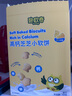 碧欧奇高钙小软饼干芝士味60g 儿童宝宝零食新西兰芝士粉不添加白砂糖盐 实拍图