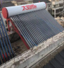 太阳雨行业领先太阳能热水器家用  保热墙6代  一级能效   A无电系列30管   220L送货+安装  国家补贴20% 实拍图