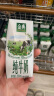 伊利金典纯牛奶整箱 200ml*12盒 3.6g乳蛋白 原生高钙 礼盒装 实拍图
