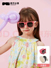 四万公里儿童太阳镜折叠偏光防紫外线眼镜硅胶宝宝墨镜磨砂遮阳墨镜 实拍图