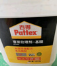 百得（Pattex）MI30L墙纸基膜墙固界面剂 水泥腻子粉胶 水性环保墙面处理剂 10kg 实拍图