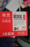 双杰803墨盒可加墨适用惠普803墨盒惠普2132墨盒2622 1112 2621 2131 2130 2623 2628 1111 2600打印机墨盒墨水 实拍图