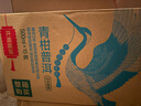农夫山泉 东方树叶青柑普洱茶复合茶饮料无糖饮料 500ml*15瓶 礼盒 实拍图