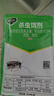 绿叶蟑螂粘板20片蟑螂药杀蛮蠊灭蟑螂杀虫剂100克 实拍图