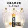 南孚5号电池16粒 五号碱性 聚能环4代 适用血压计/燃气表/遥控器/电子秤/挂钟/无线鼠标/计算器/玩具等 实拍图