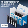 移速（MOVE SPEED）4GB U盘 USB2.0 黑武士系列 黑色 便携轻巧 迷你车载电脑两用优盘 10个装 实拍图