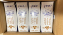 蒙牛特仑苏纯牛奶250ml*16盒3.6g乳蛋白礼盒整箱装 实拍图