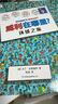 【全3册赠便签本】迷宫大侦探皮埃尔3册 威利在哪里3册  7-10岁迷宫书任选 8开精装 寻找被盗的迷宫石+保卫帝国迷宫塔的宝藏 儿童益智游戏书 专注力观察力视觉发现 后浪正版 【赠便签本】威利在哪里 实拍图