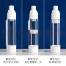 优家UPLUS真空分装瓶乳液瓶套装50ml*2 按压瓶空瓶旅行便携化妆瓶 实拍图