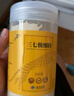 云南白药三七极细粉260g/瓶 精制饮片 散瘀止血 消肿定痛 外伤出血 跌扑肿痛 实拍图