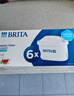 碧然德（BRITA） 家用滤水壶 净水壶滤芯 Maxtra 多效滤芯 6枚装 实拍图
