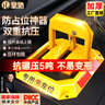 皇驰车位地锁车位锁八角停车位桩车位防占用神器挡车器抗压10吨 8kg 实拍图
