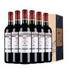拉菲（LAFITE）传奇精选尚品波尔多AOC干红葡萄酒750ml*6瓶 婚宴整箱装 法国红酒 实拍图