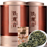 七春 安溪铁观音特级正味兰花香罐装茶叶礼盒500g 中秋节送老师礼物 实拍图