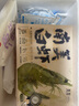 万景北海鲜冻国产白虾巨无霸 单冻无冰净重3斤/盒 30-45只  烧烤海鲜 实拍图