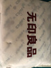 无印良品印花全棉双层纱床上四件套100%新疆长绒棉四件套1.5/1.8米床 实拍图