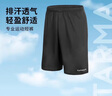 迪卡侬短裤运动短裤男篮球裤夏季速干短裤五分裤黑色L-2343061 实拍图