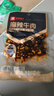 良品铺子 麻辣牛肉32g牛肉干四川特产网红零食即食牛肉麻辣味 实拍图
