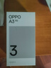 OPPO A3 12GB+512GB 山涧绿 双面抗摔耐磨 满级生活防水 OLED阳光屏 5G老人智能 骁龙 AI手机 实拍图