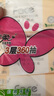 洁柔抽纸 粉Face可湿水3层120抽*3包 柔韧细滑 100%原生木浆面巾纸 实拍图