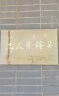 金隆兴多功能轻奢木质桌面纸巾盒办公家用客厅茶几遥控器收纳盒抽纸盒 实拍图