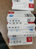 [华北制药] 甲钴胺片0.5mg*20片/盒 实拍图