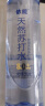 依能 天然苏打水 弱碱性pH8.0+ 无添加 420ml*15瓶 整箱装 饮用天然水 实拍图