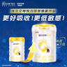 佳贝艾特（Kabrita）悦白较大婴儿配方羊奶粉2段800克*7（6-12个月) 天然A2蛋白 实拍图