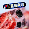 猪兄草莓蓝莓羊奶芙400g正宗雪花酥儿童糕点心牛轧糖果手工拉丝长条块 实拍图