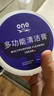 ONEFULL多功能清洁膏小白鞋清洗剂洗鞋擦鞋神器白鞋专用去污家用300g 实拍图