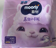 MOONY苏菲尤妮佳Q薄萌羽慕怡小羊驼拉拉裤XXL26片(15kg及以上) 实拍图