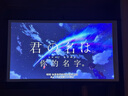 极米Z6X 第五代 投影仪家用 轻薄投影机高清 家庭影院丨一体式云台 2年质保 国家补贴 实拍图