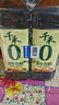 千禾3年窖醋5度 1L*2【0添加】老陈醋凉拌饺子食用炒菜蘸食 实拍图