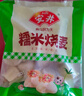 安井 糯米大烧卖 1kg 2斤装约20个烧麦 家庭装面点 速冻早餐半成品 实拍图