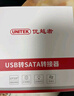 优越者usb3.0转sata易驱线带电源2.5/3.5英寸硬盘连接线电脑外接机械固态硬盘转换器0.6米S108ABK-P1 实拍图