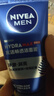 妮维雅（NIVEA）男士洗面奶保湿收缩毛孔深黑DEEP控油细致毛孔洁面双支套装 实拍图