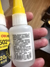 得力(deli)502胶水 瞬间胶强力胶防堵胶 准确点胶 无痕胶透明胶粘剂 可粘金属陶瓷木材 20g单支 53578 实拍图