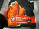 锋味派烤鸡翅烤翅中腌制半成品嘟嘟翅烧烤油炸空气炸锅食材琵琶腿 奥尔良味翅中【不辣】 鲜嫩口感 实拍图