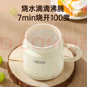 JIEXG养生壶 热牛奶杯 养生杯 煮茶花茶银耳静音 热牛奶神器烧水壶办公室烧水杯 热奶杯 0.8L 【升级容量】多功能炖煮 实拍图