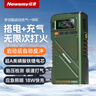 纽曼（Newsmy）【3C认证】U8Pro汽车应急启动电源搭电宝充气泵一体机12v车载电瓶强力启动打气泵户外电源16000mAh 实拍图