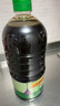 李锦记 薄盐系列 薄盐生抽1.75L(约2kg)【减盐 一级】0添加防腐剂 酱油 实拍图
