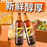 泰山原浆啤酒泰山原浆7天8°p新鲜精酿啤酒整箱全麦芽酿造 720mL 6瓶 整箱装 实拍图