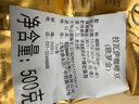 拉瓦萨（LAVAZZA）欧罗金咖啡豆ORO意大利原装进口阿拉比卡拼配 欧罗金咖啡豆500g 实拍图