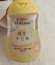 贝亲（Pigeon）抚触油婴儿 新生宝宝身体按摩保湿  水三角润肤油200ml 实拍图