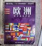 欧洲地图挂图 折叠图（折挂两用 中外文对照 大字易读 885mm*1170mm)世界热点国家地图 实拍图