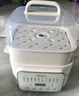 美的（Midea）电炖锅 电炖盅 隔水炖煮 家用煮粥煲汤锅燕窝炖盅4.5L白瓷内胆炖汤锅上蒸下炖MD-DZC2556多功能锅 实拍图