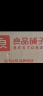 良品铺子让嘴巴去旅行8斤零食大礼包情人节年货整箱礼物卤味礼盒零食4077g 实拍图