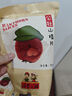 沂蒙公社山楂片280g*2袋大片0添加剂果脯蜜饯休闲零食山东特产 实拍图