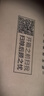 康宝（Canbo）消毒柜家用 不锈钢小型立式二星高温奶瓶碗筷双门90L四层收纳消毒碗柜【国家补贴】XDZ90-D1 实拍图
